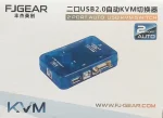KVM VGA 2 Port USB Automatic FJGEAR - تصویر 2