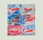 موس پد زیره چرمی طرح ابر و باد Centro Leon - تصویر 2